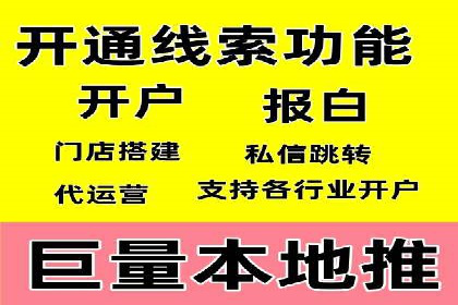信息流商业模式案例分析