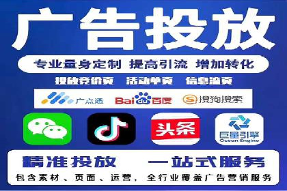 竞价推广SEM托管：打造爆款案例解析